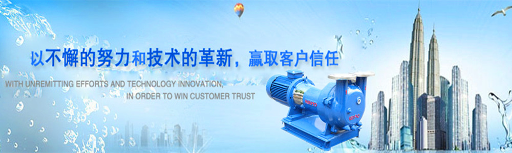 广东省佛山水泵厂有限公司